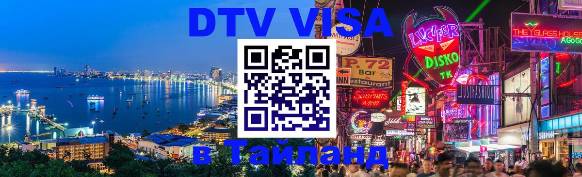 Оформление DTV визы под ключ: стоимость и тарифы, только загранпаспорт - Стокгольм  20.11.2025 